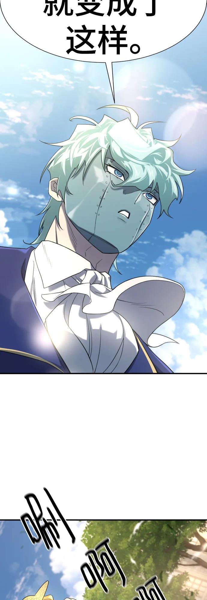 第158话 第38页