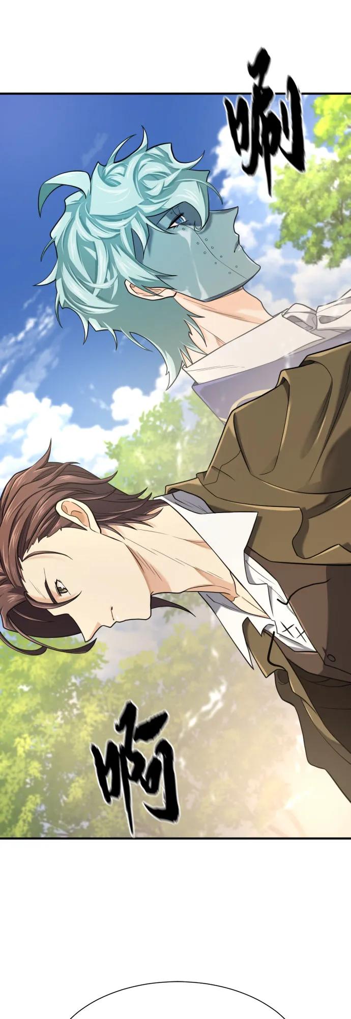 第158话 第46页