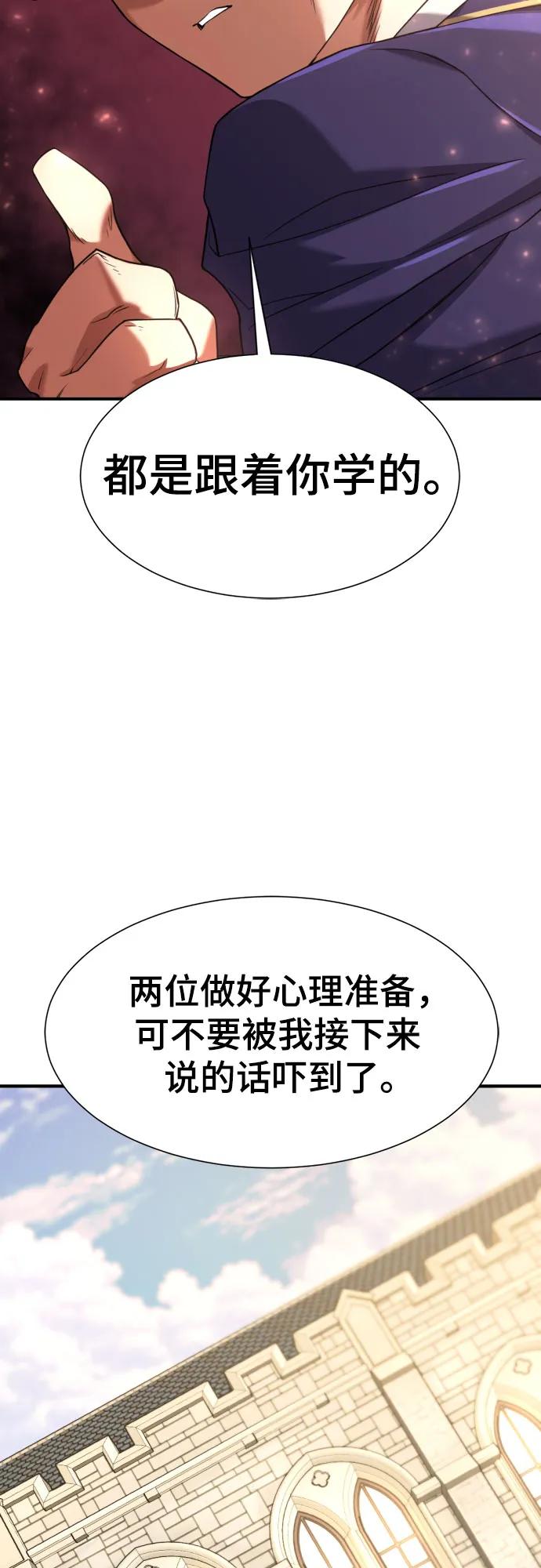 第158话 第48页
