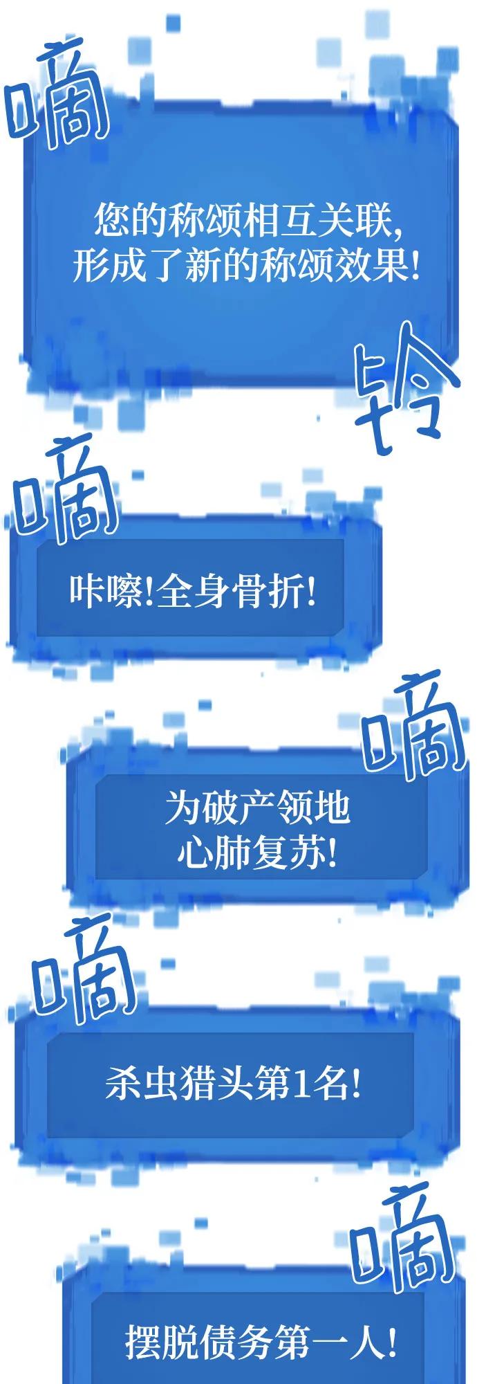 第158话 第55页