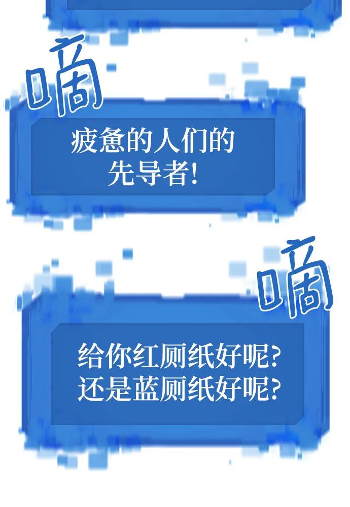 第158话 第56页