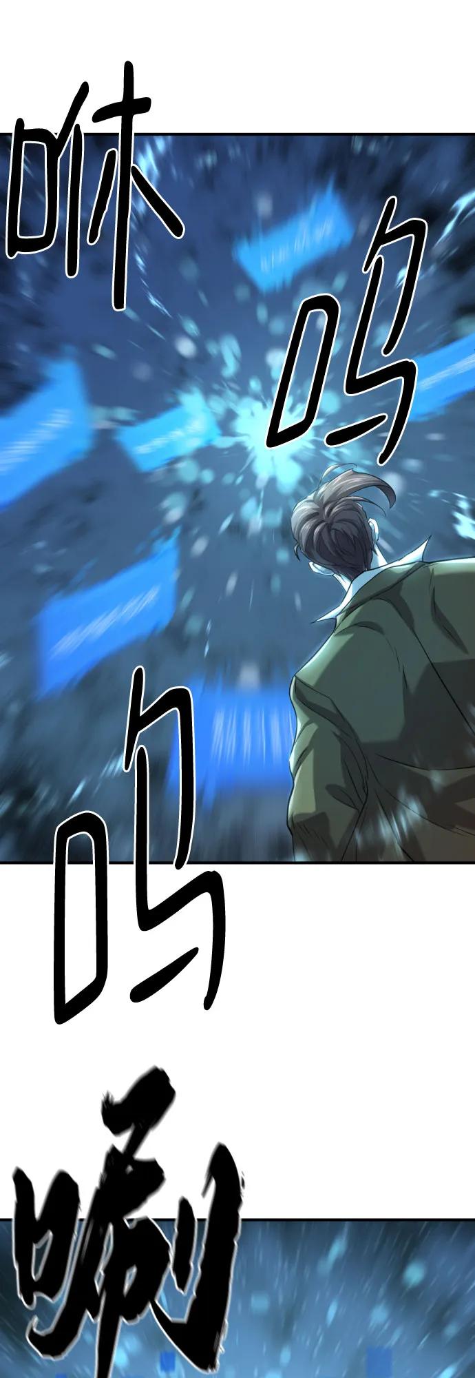 第158话 第57页