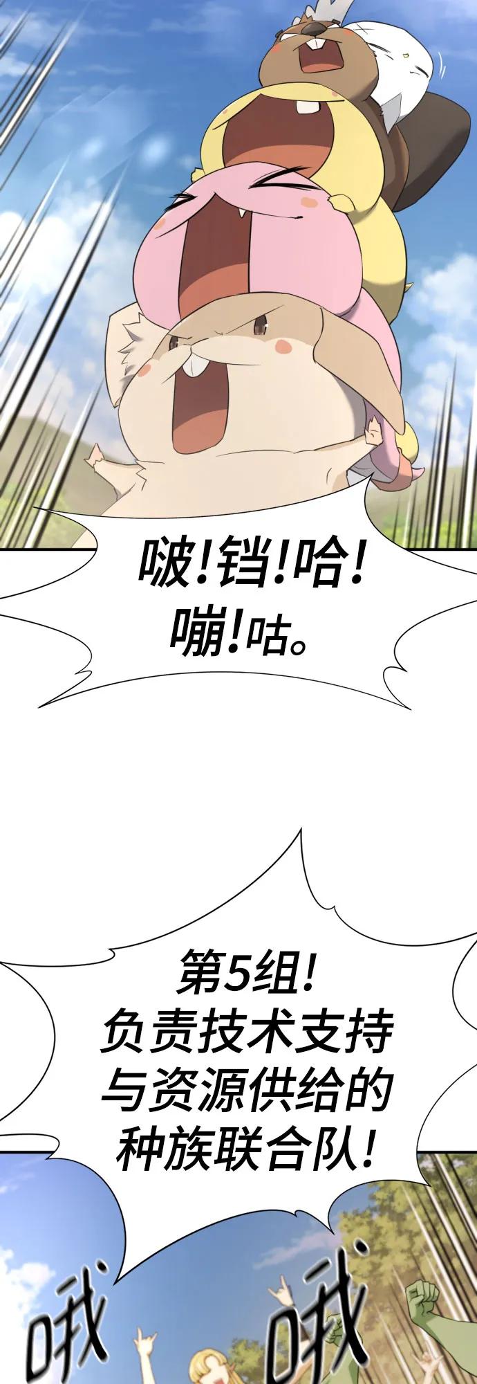 第158话 第63页