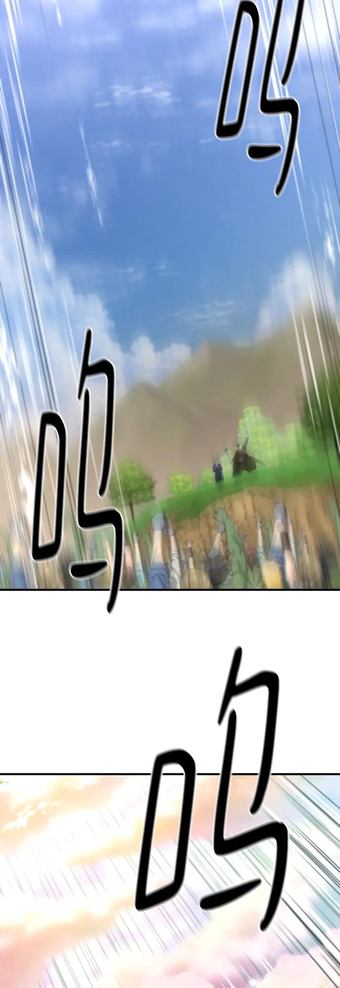 第158话 第67页