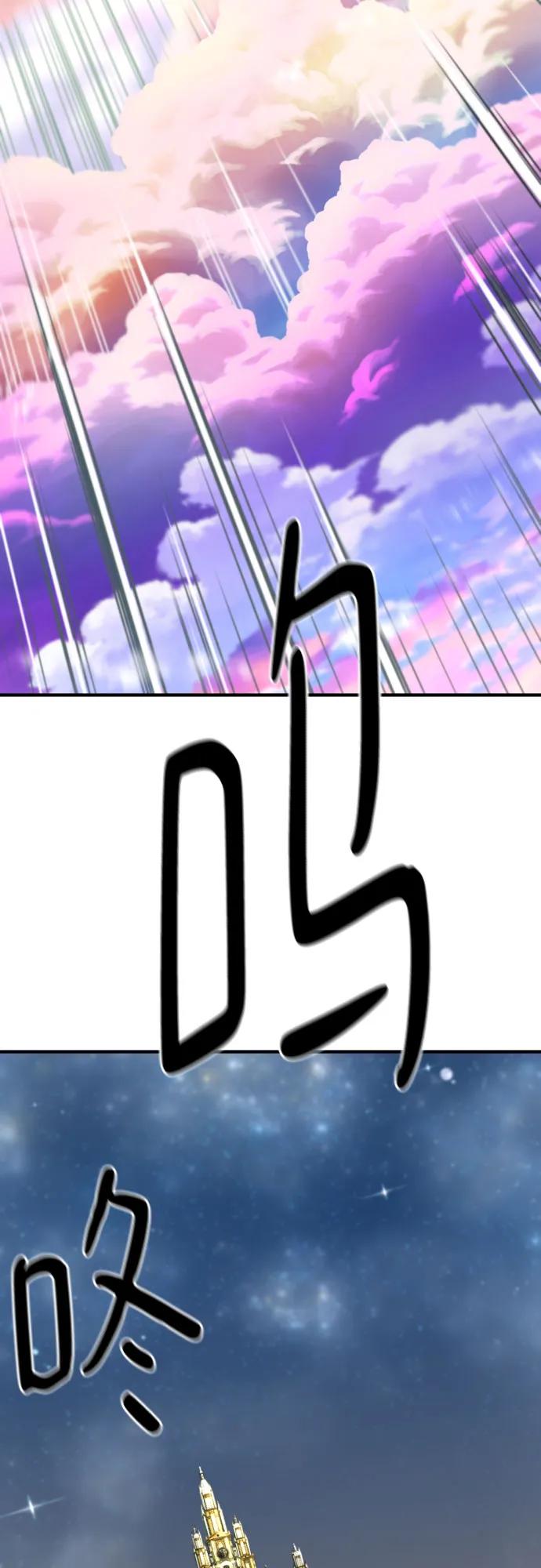 第158话 第68页