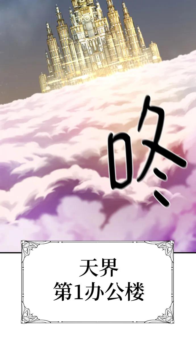 第158话 第69页