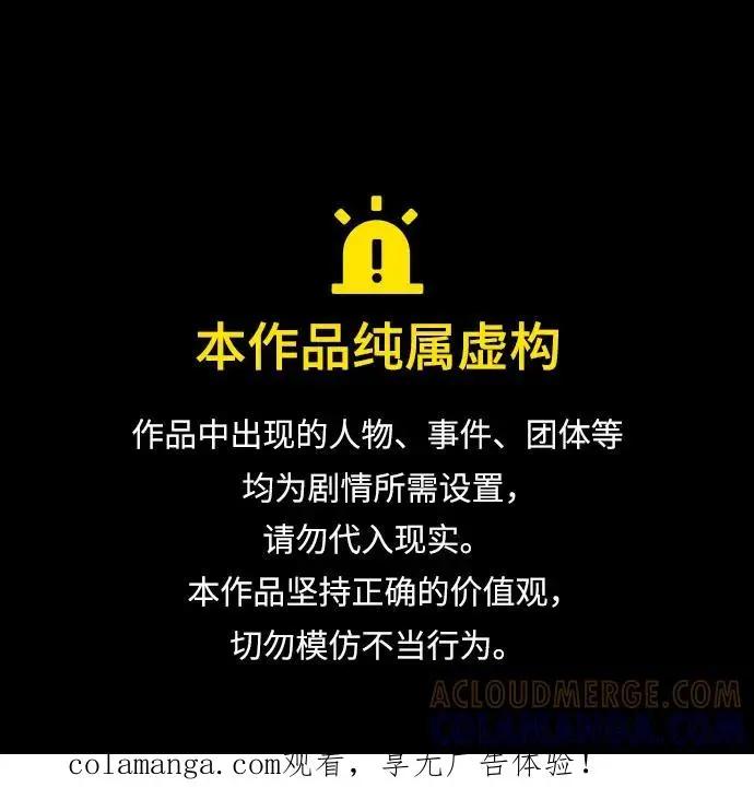 第206话  第1页