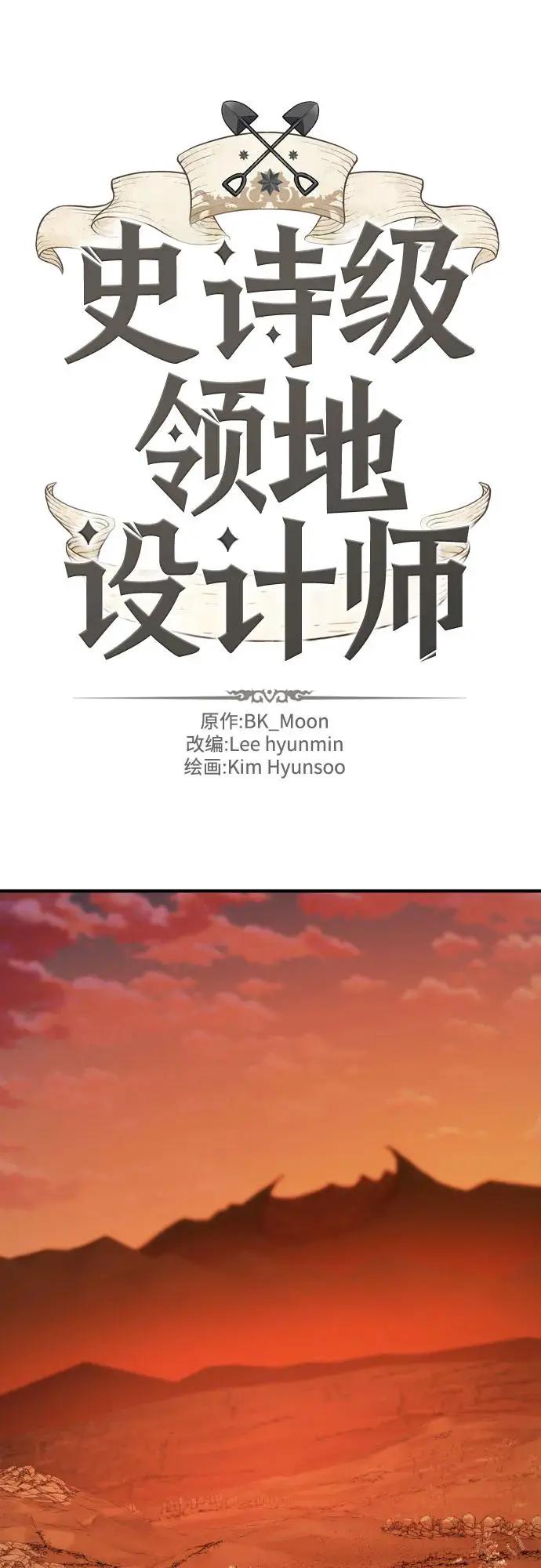 第206话  第2页
