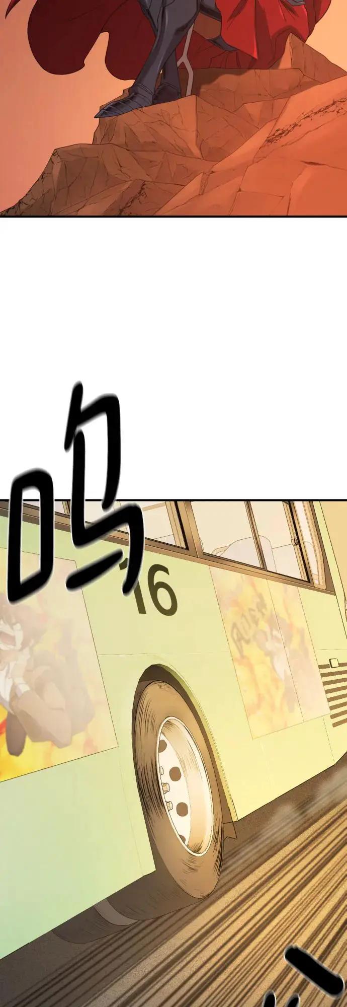 第206话  第11页