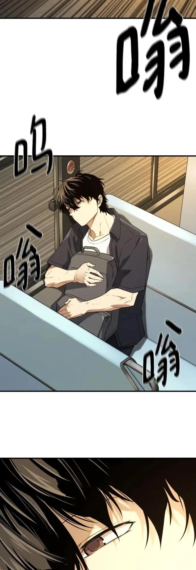 第206话  第12页