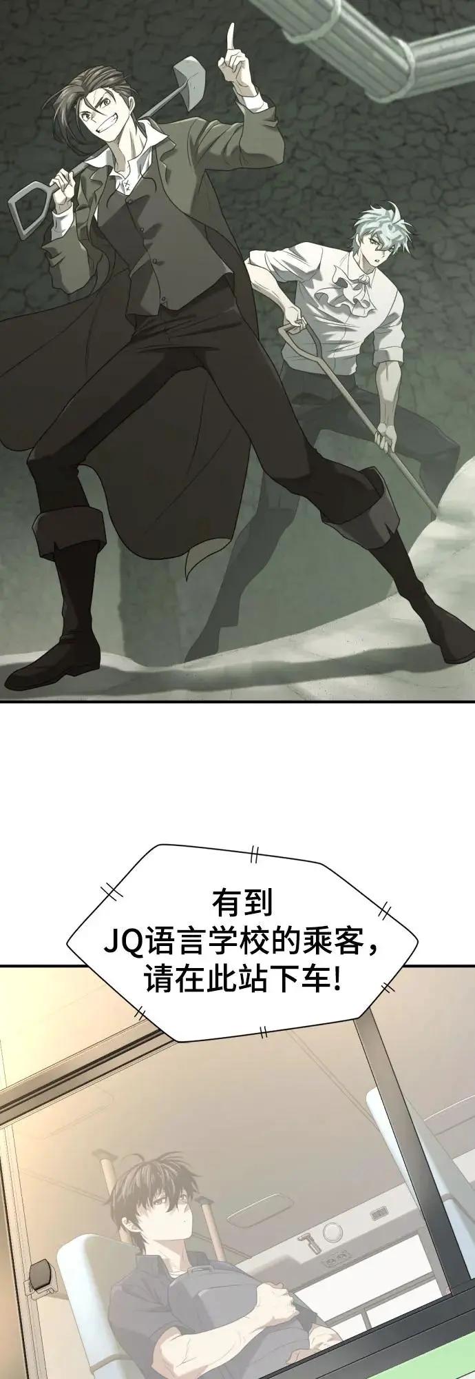 第206话  第14页