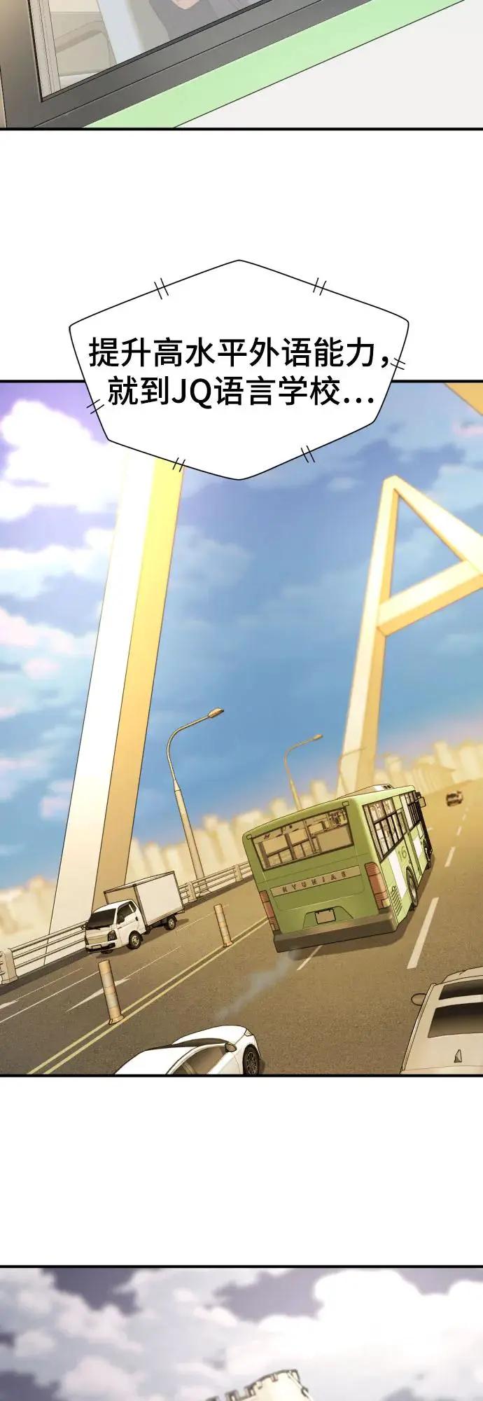 第206话  第15页