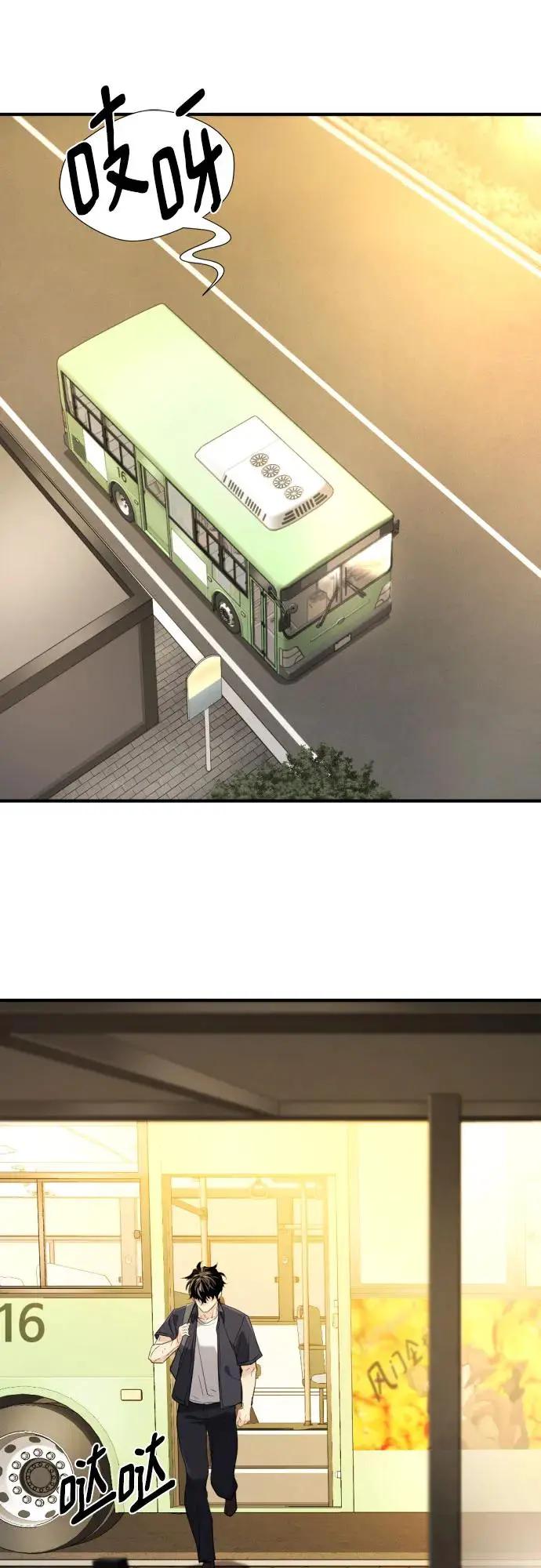 第206话  第17页