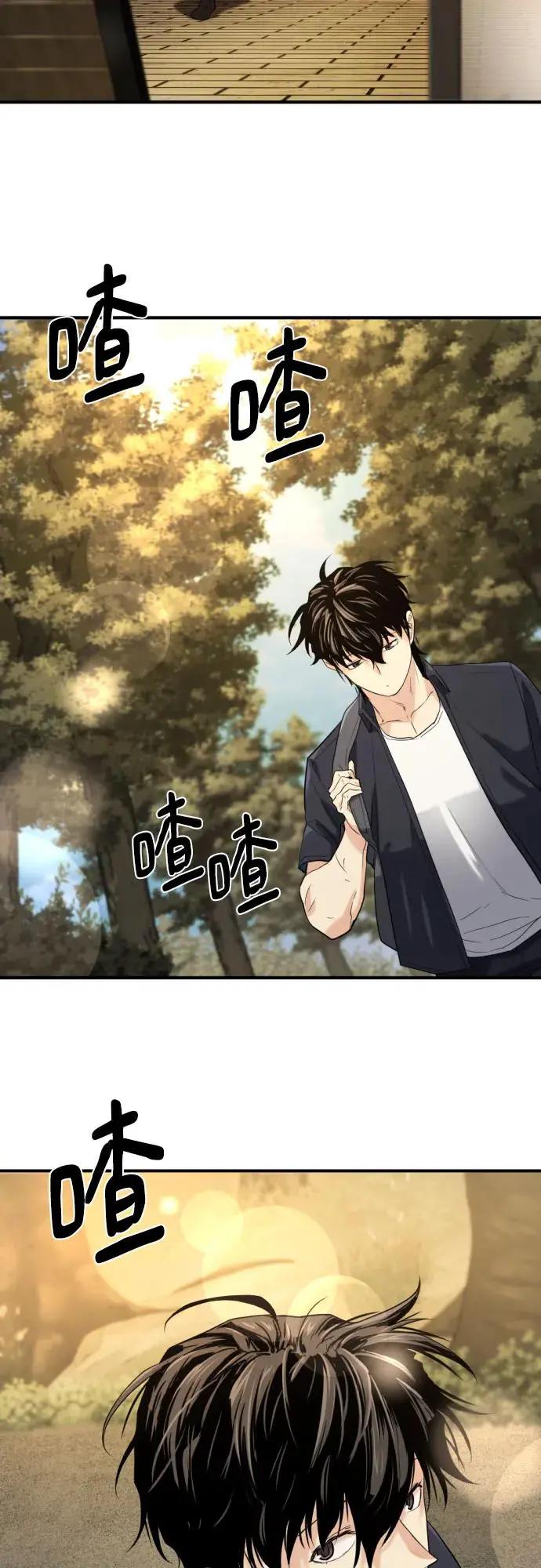 第206话  第18页