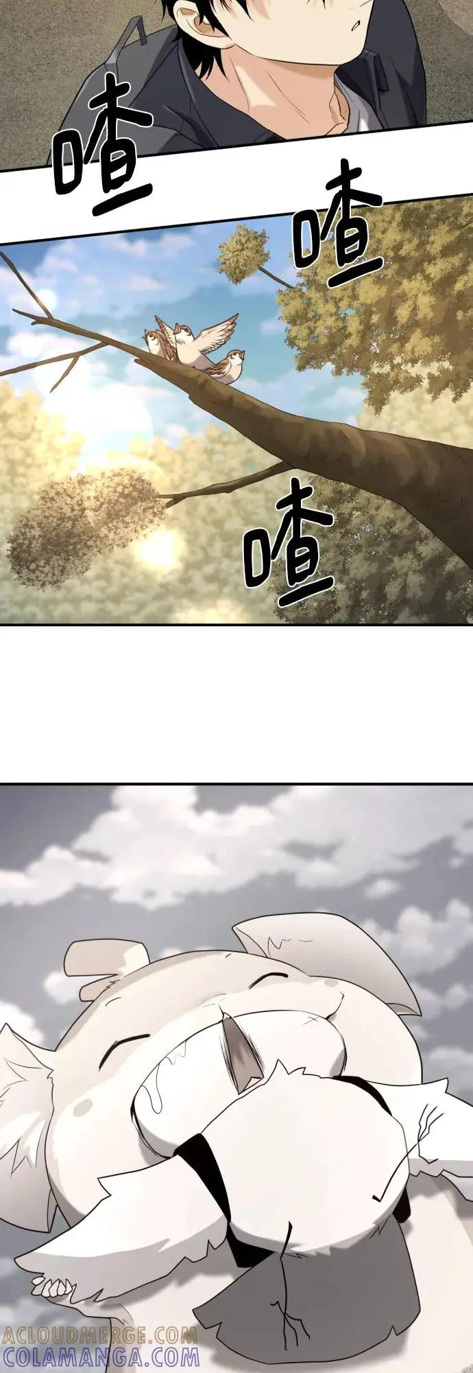 第206话  第19页