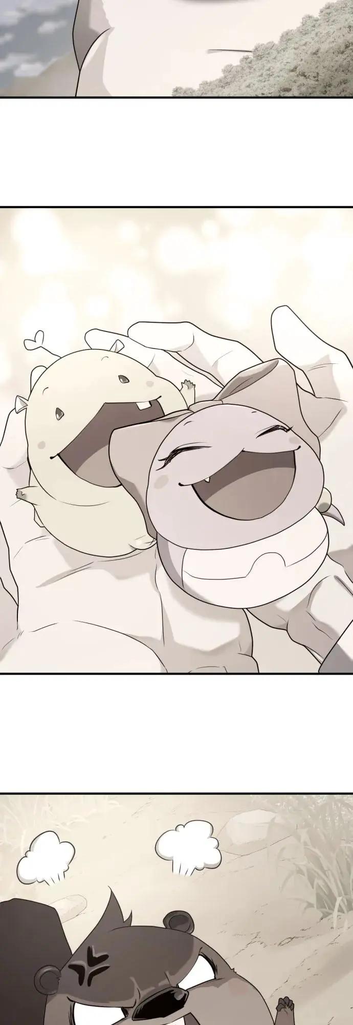第206话  第20页