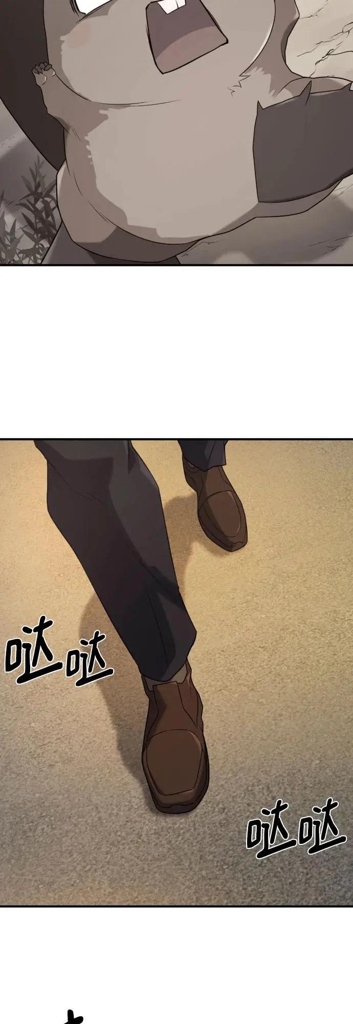 第206话  第21页