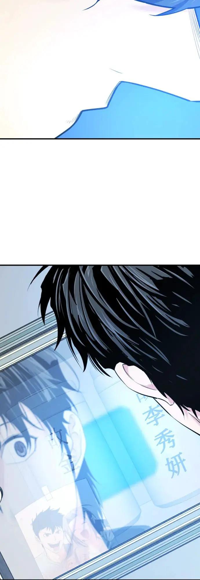 第206话  第30页