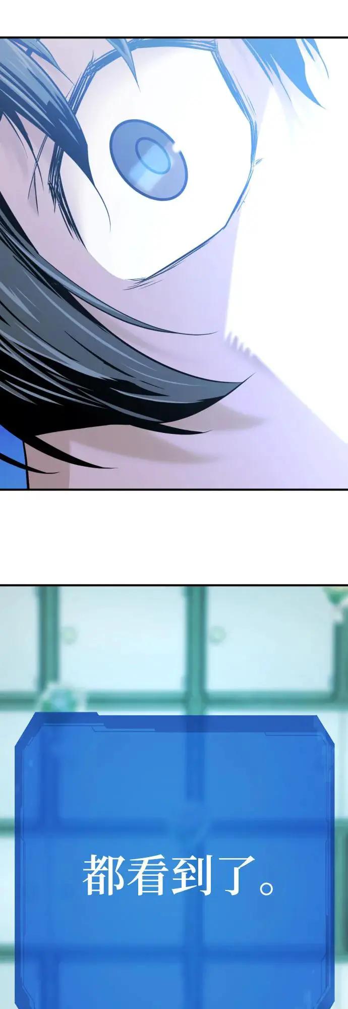 第206话  第32页