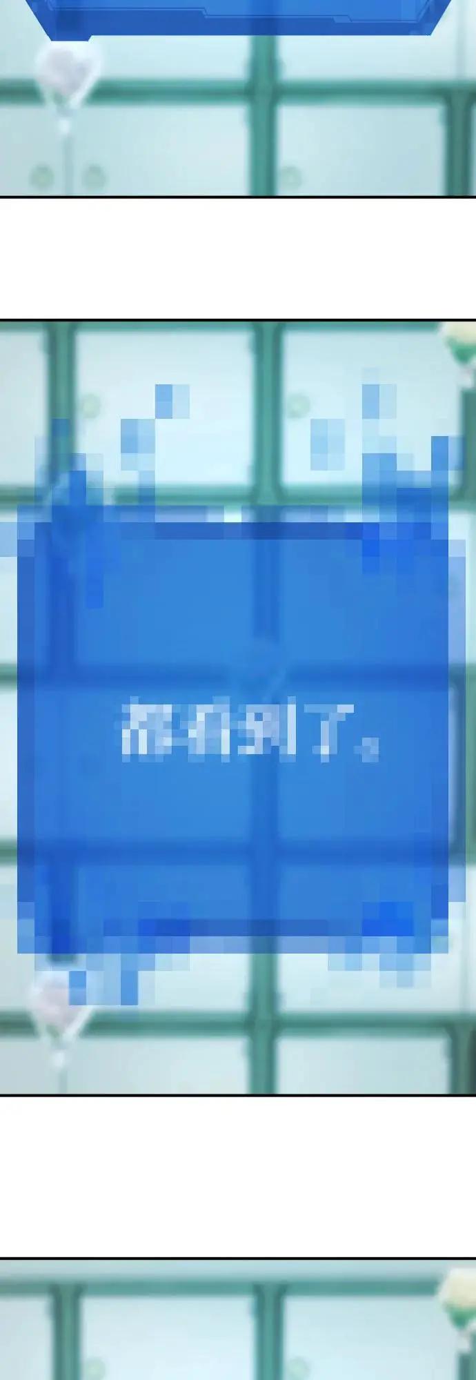 第206话  第33页