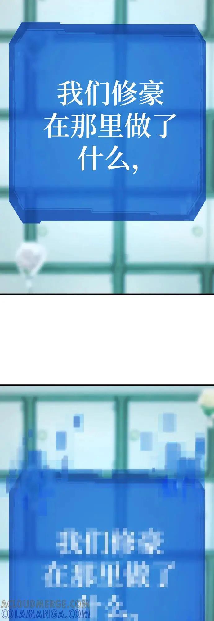 第206话  第34页