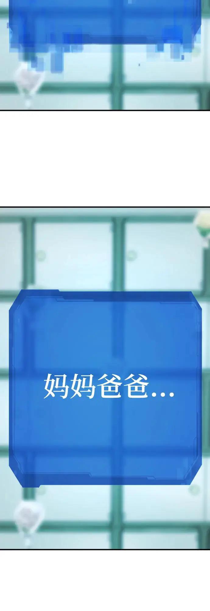第206话  第35页
