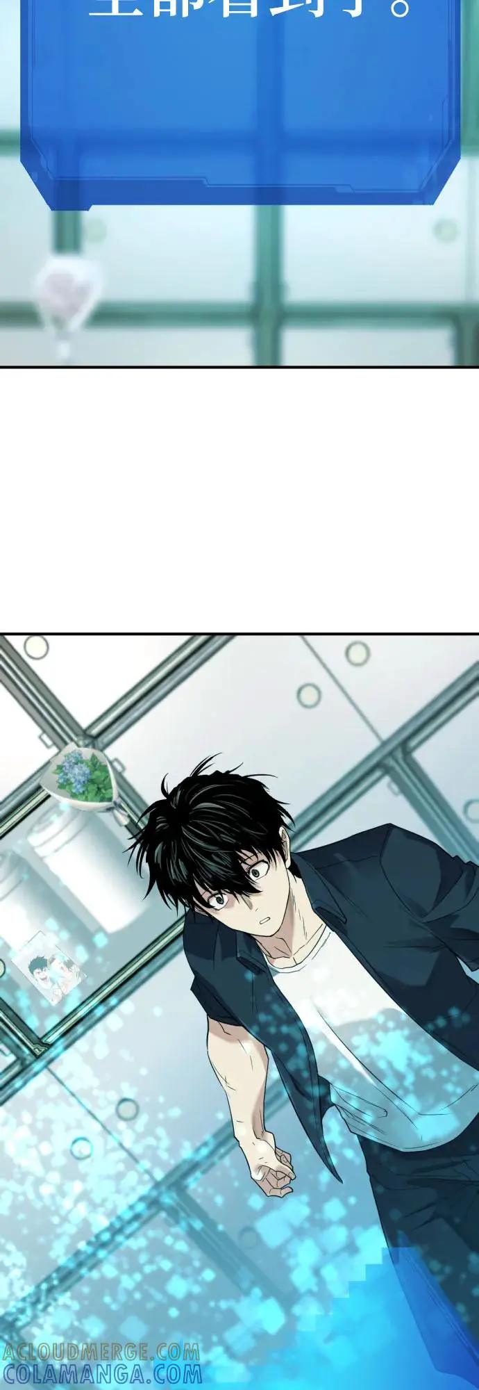 第206话  第37页
