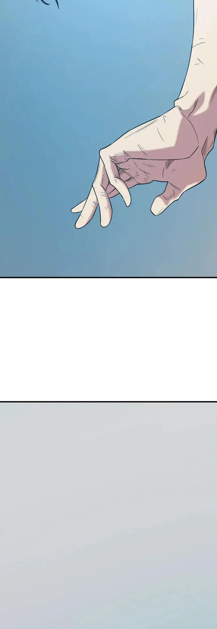第206话  第41页