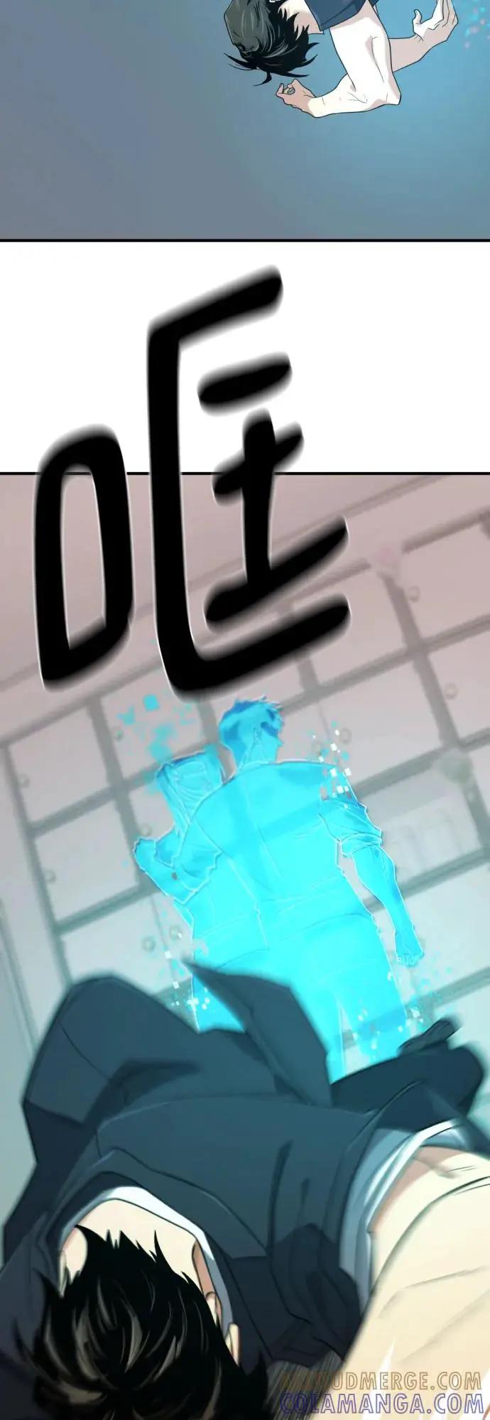 第206话  第43页