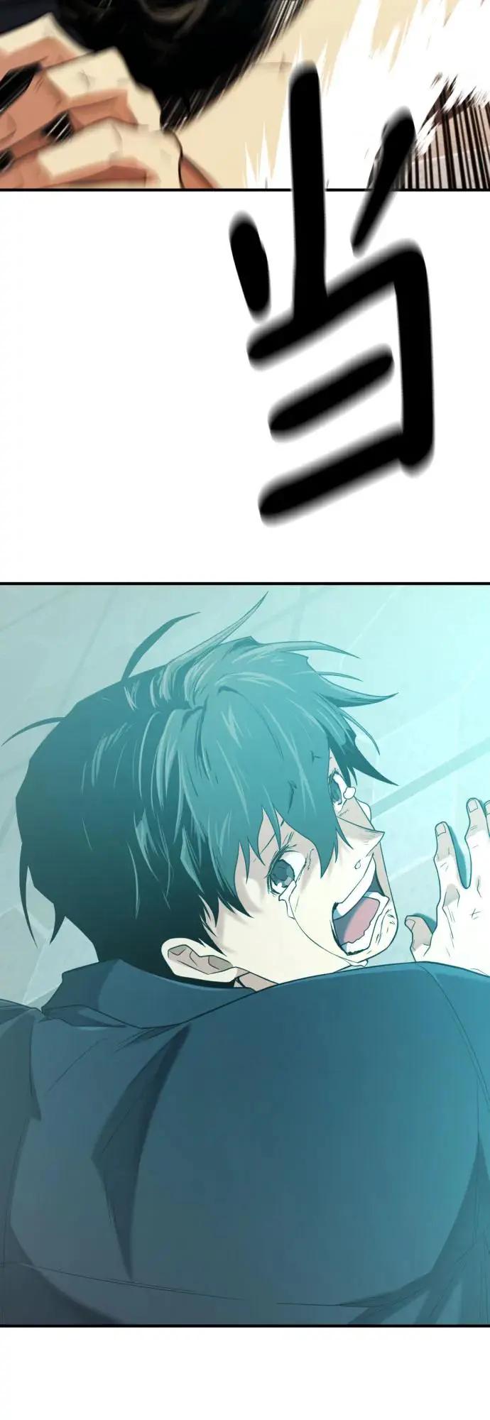 第206话  第44页