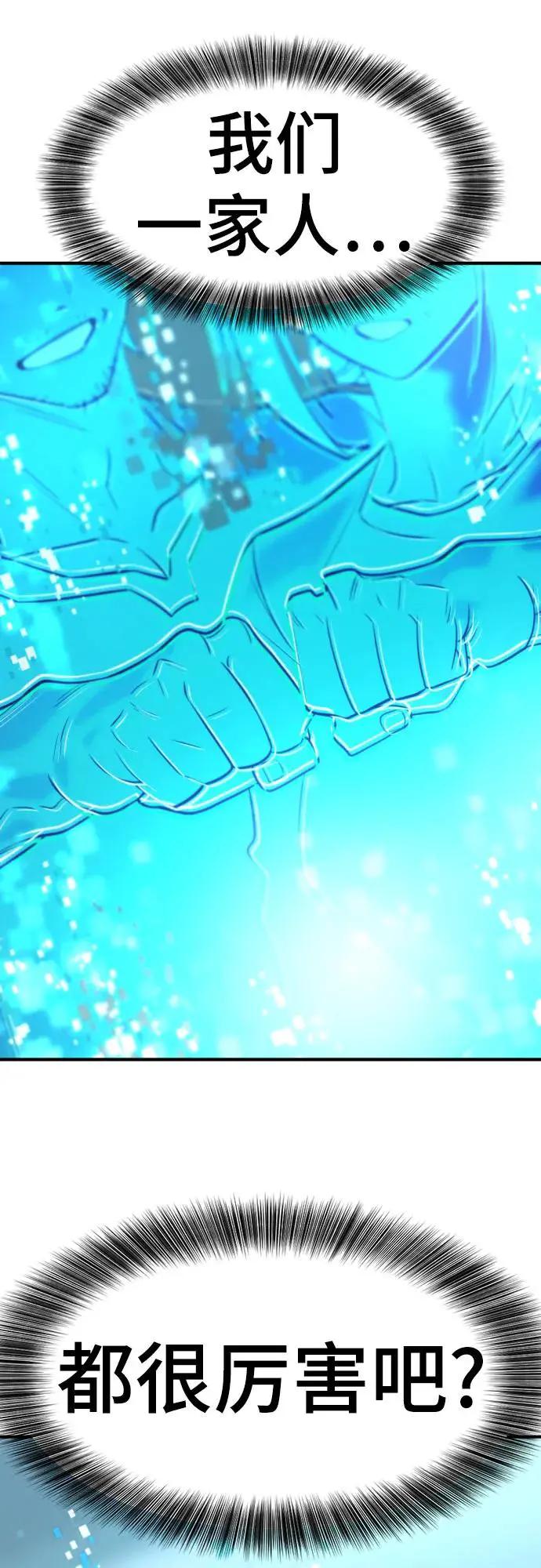 第206话  第45页