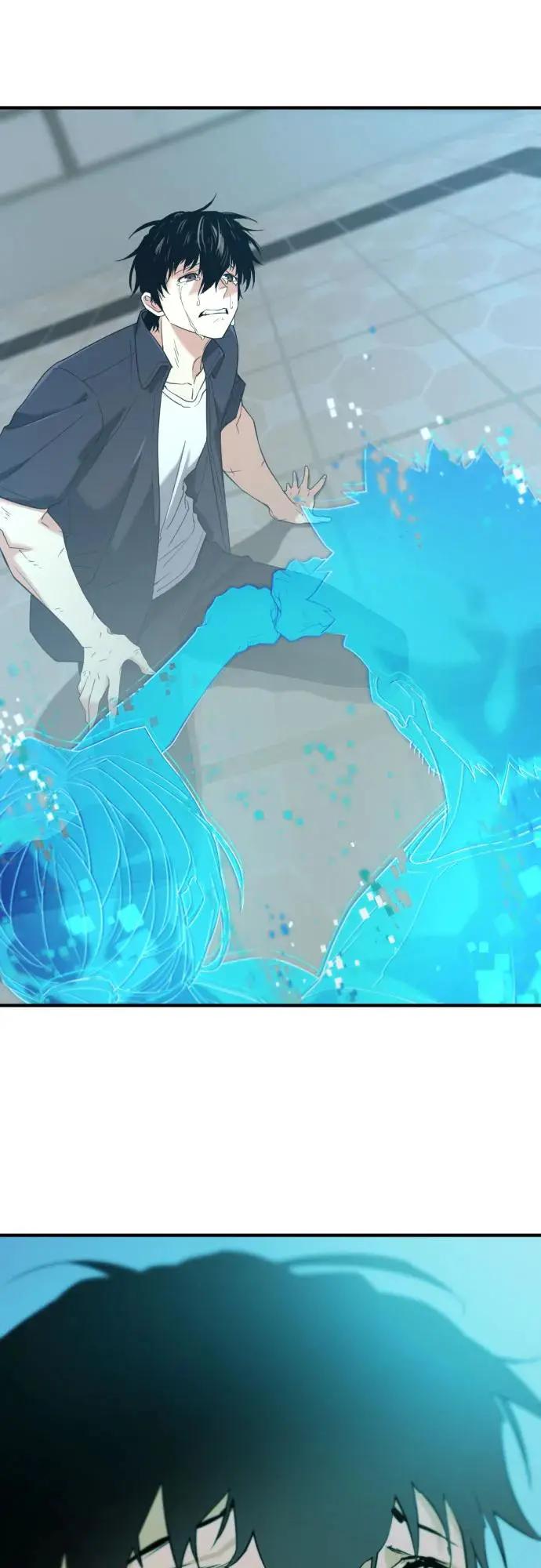 第206话  第47页