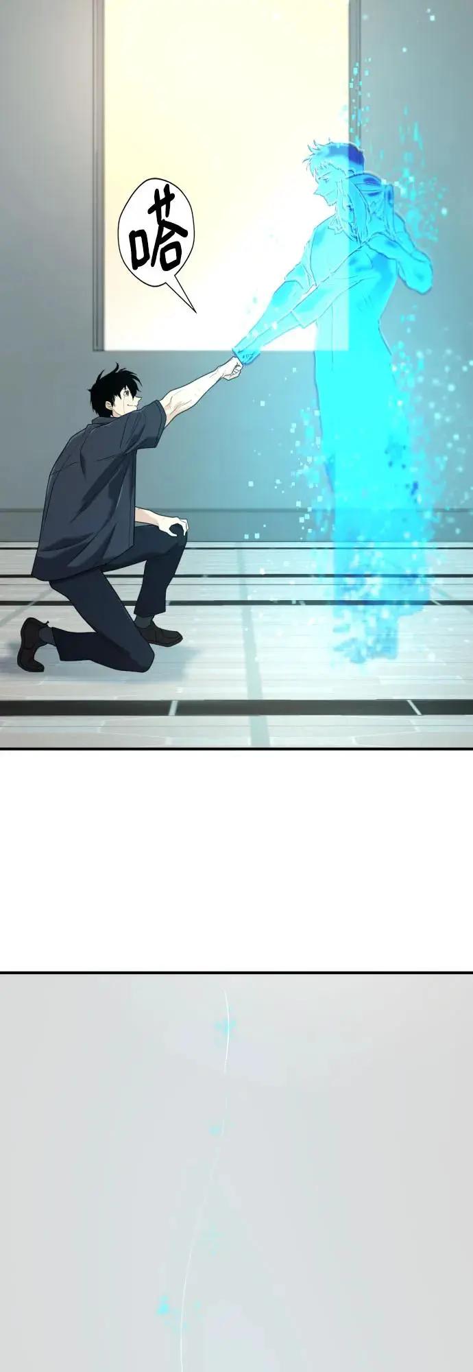 第206话  第50页