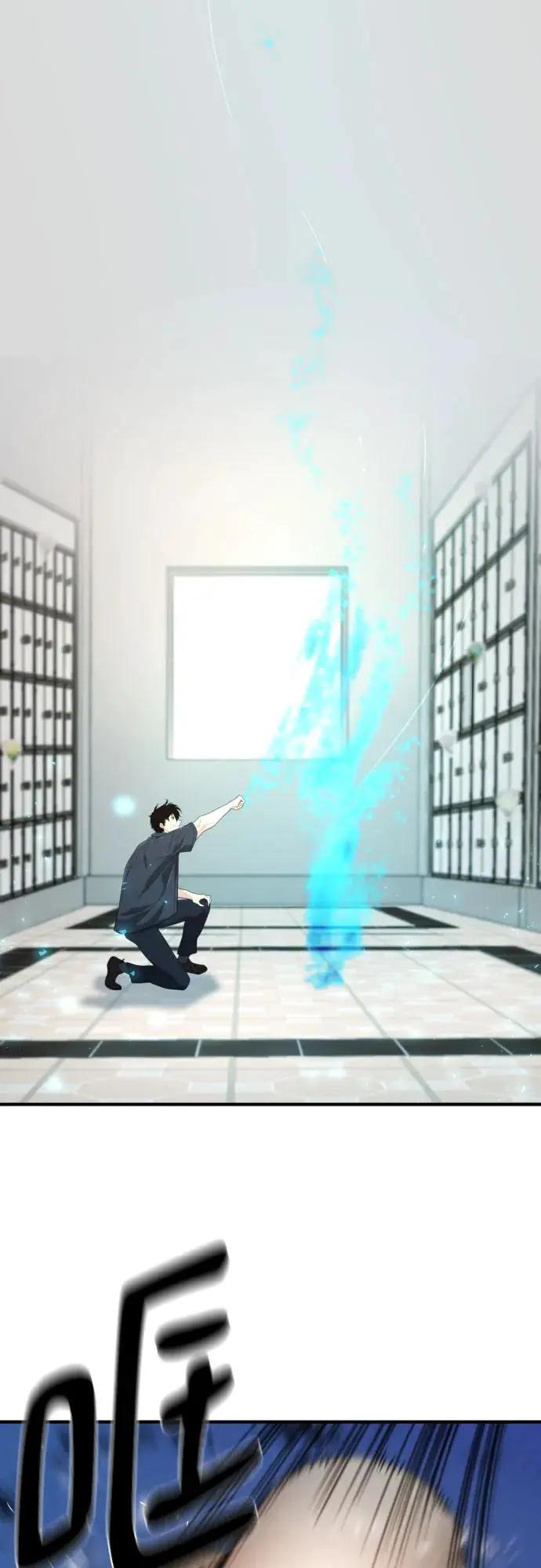 第206话  第51页