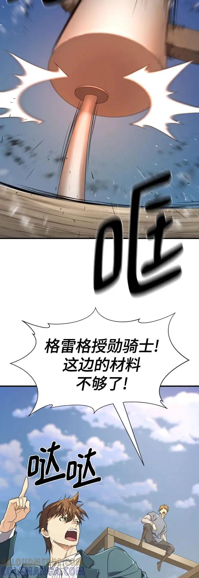 第206话  第52页