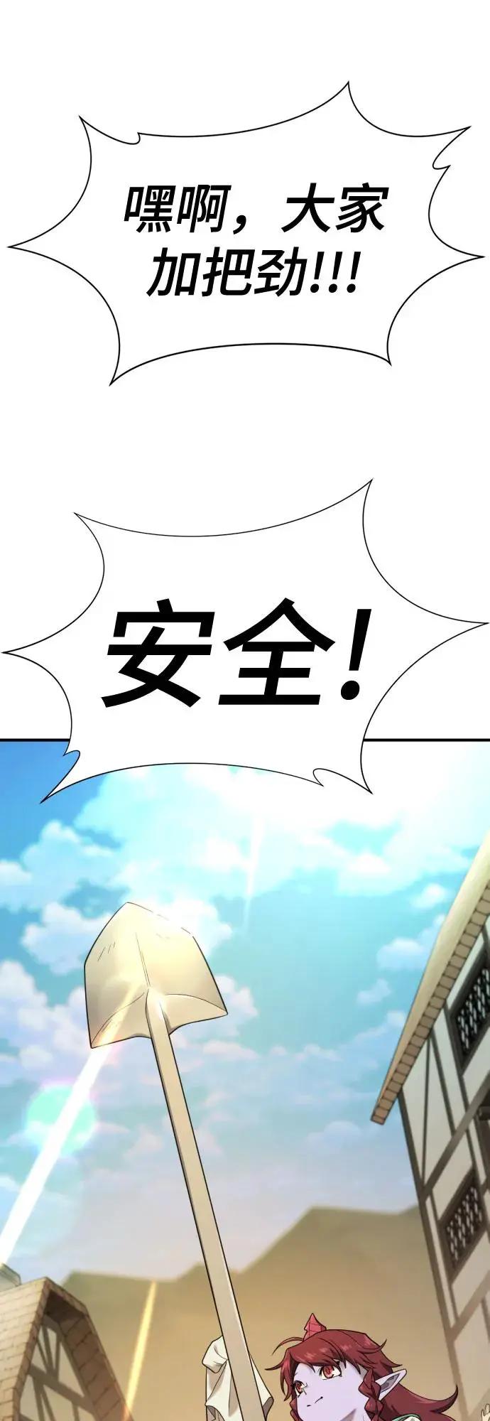 第206话  第57页