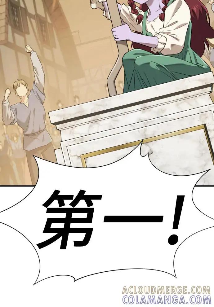 第206话  第58页