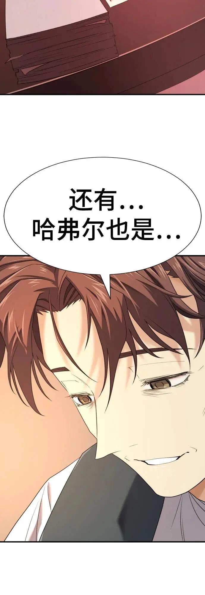 第206话  第62页