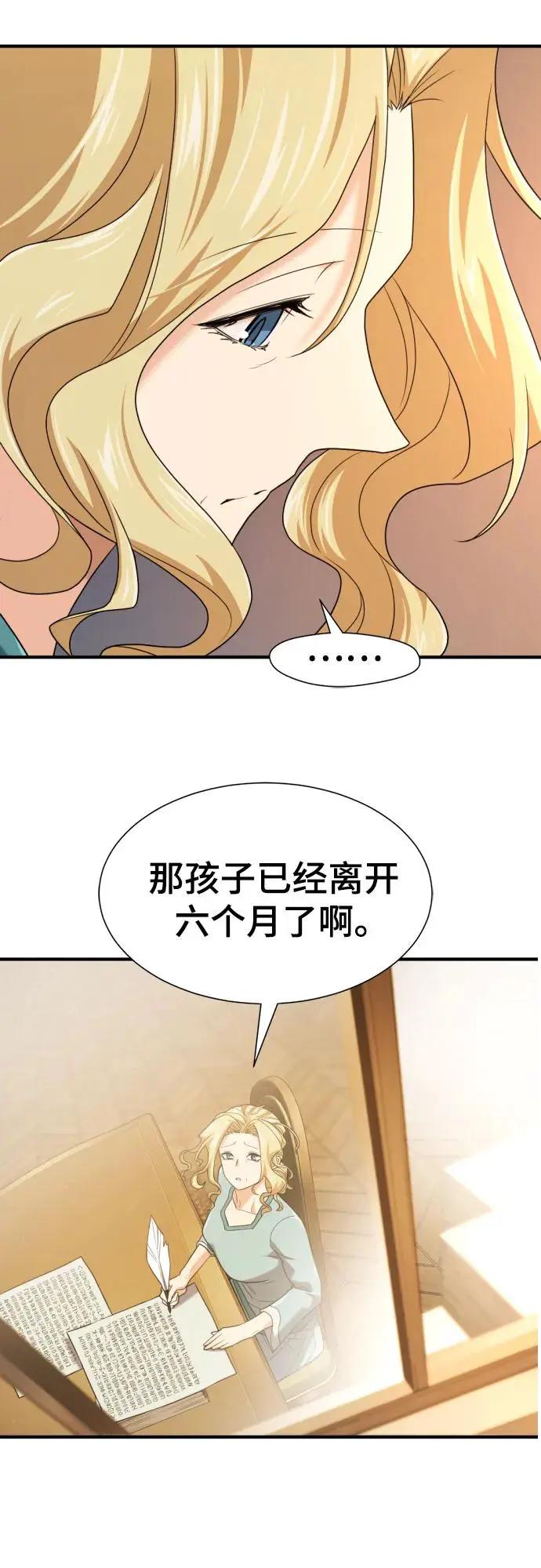 第206话  第63页
