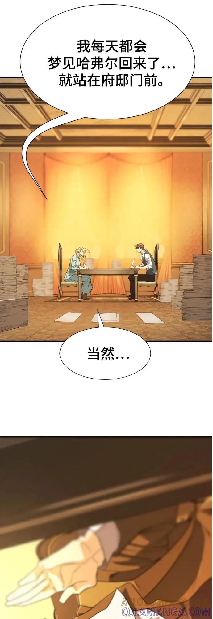 第206话  第64页