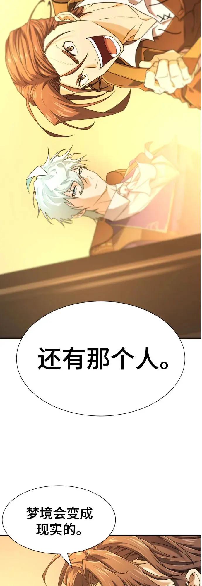 第206话  第65页