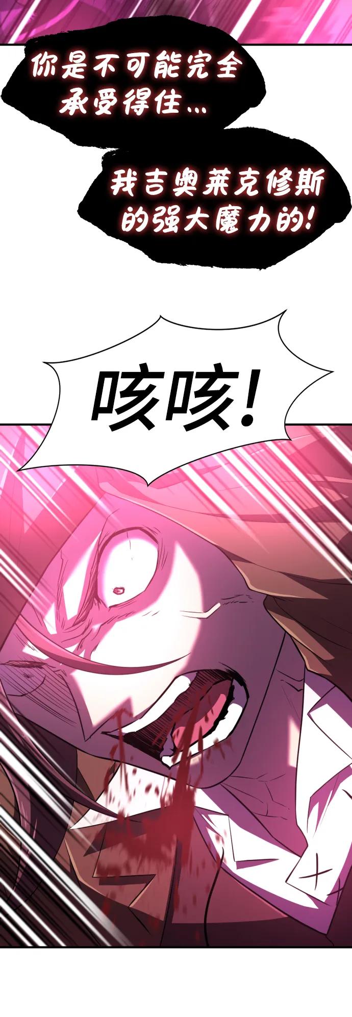 第90话 第15页