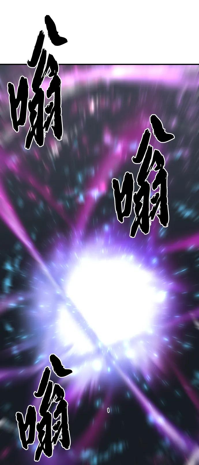 第90话 第25页