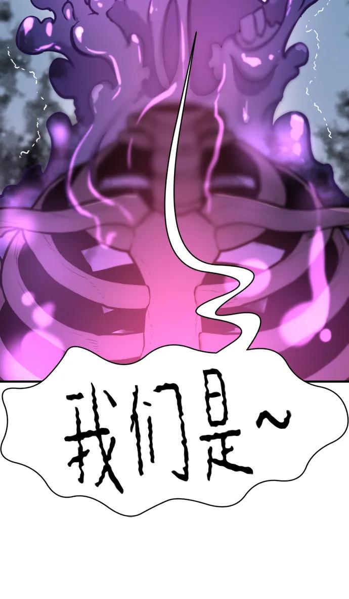 第90话 第61页