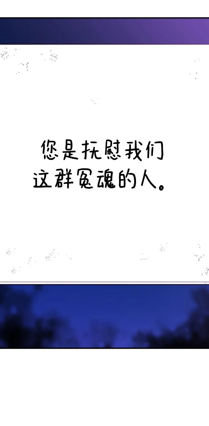 第90话 第67页