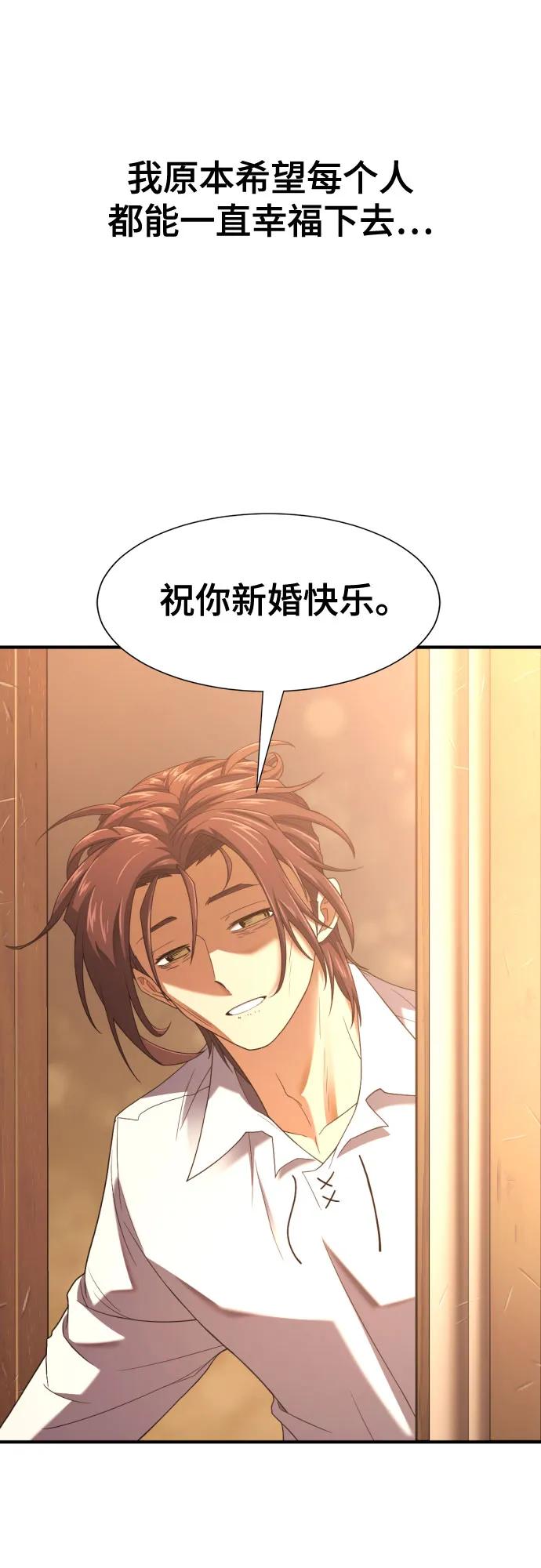 第165话 第13页
