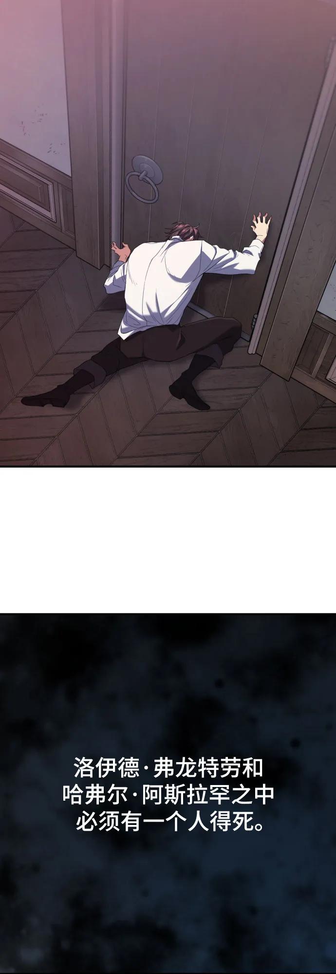 第165话 第15页
