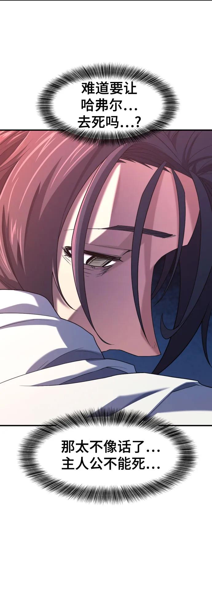 第165话 第16页