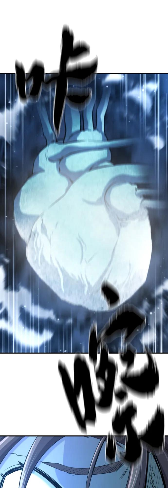 第165话 第17页