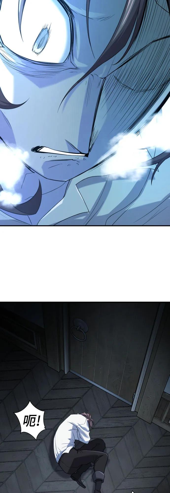 第165话 第18页